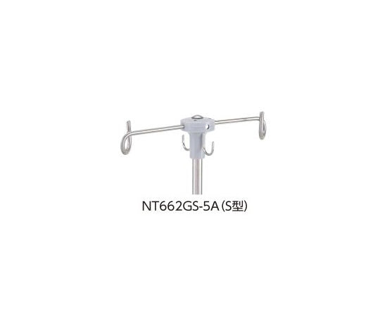 Low center of gravity irrigator stand (wide 5 legs) 2-piece stand S-type NT662GS-5A 1 piece