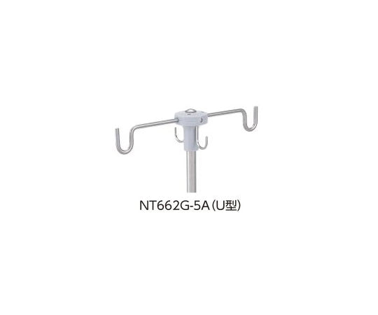 Low center of gravity irrigator stand (wide 5 legs) 2-stand U-shaped NT662G-5A 1 unit
