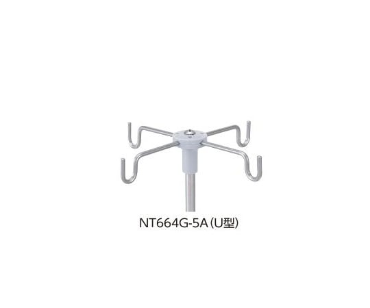 Low center of gravity irrigator stand (wide 5 legs) 4-leg U-shaped NT664G-5A 1 unit