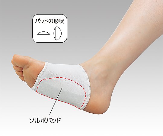 Vertical Arch Support Thin Type [Sorbo] L 25.0-27.5cm 63297 1 pair/bag