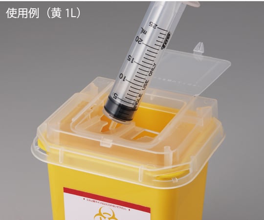Disposable needle box Yellow 7L 1 pc 1 pc
