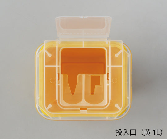 Disposable needle box Yellow 1L 1 pc 1 pc