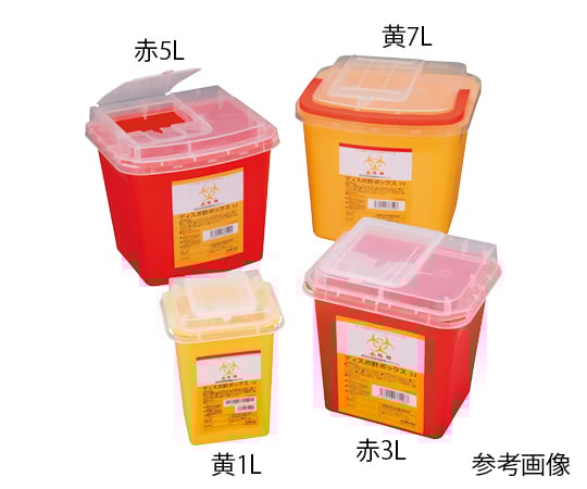 Disposable needle box Yellow 7L 1 pc 1 pc