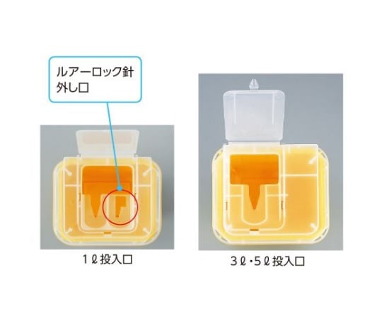 ディスポ針ボックス 赤色 5L 1個 1個