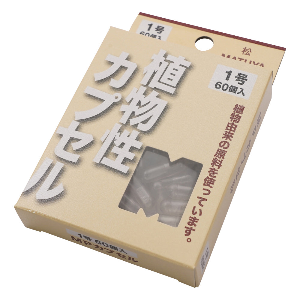 MPカプセル 1箱（60個入）　1号 1箱(60個入)