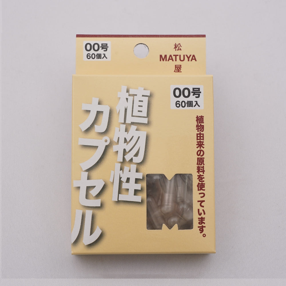 MPカプセル 1箱（60個入）　00号 1箱(60個入)