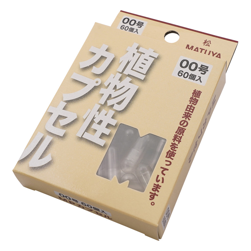 MPカプセル 1箱（60個入）　00号 1箱(60個入)