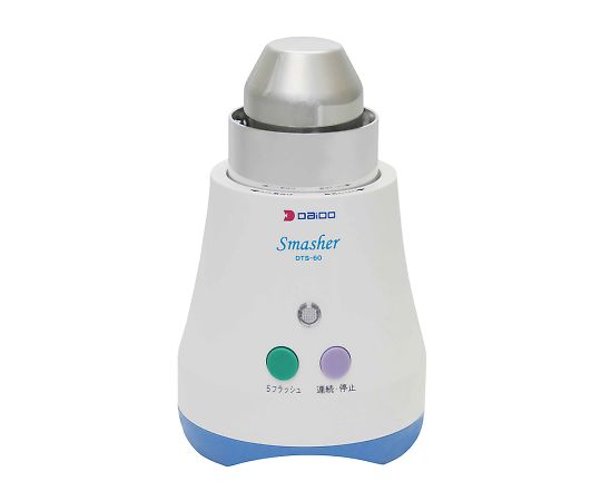 錠剤粉砕機　スマッシャー　DTS-60 1台