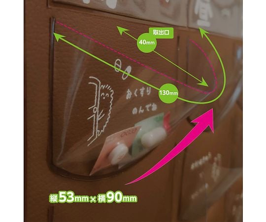 抗菌おくすりハウス®　みまもり習慣　2週間1日4回用　OHM-2W4P 1枚