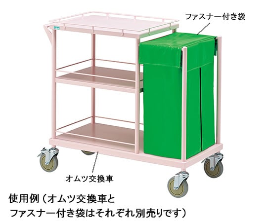 オムツ交換車　475×980×955　101C 1台