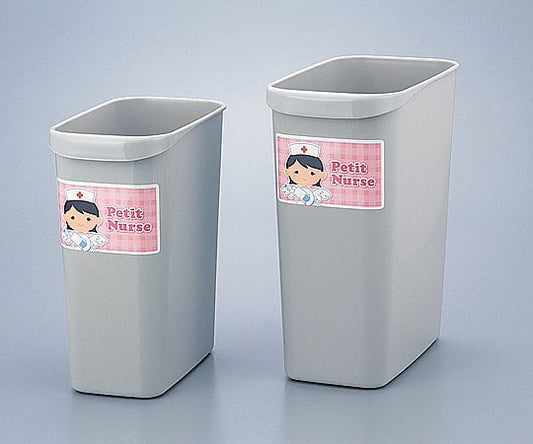 Petit Nurse Trash Can, Square, 13L, 1 pc