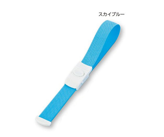 퀵 릴리스 구혈대 스카이 블루 T0B07 1 개