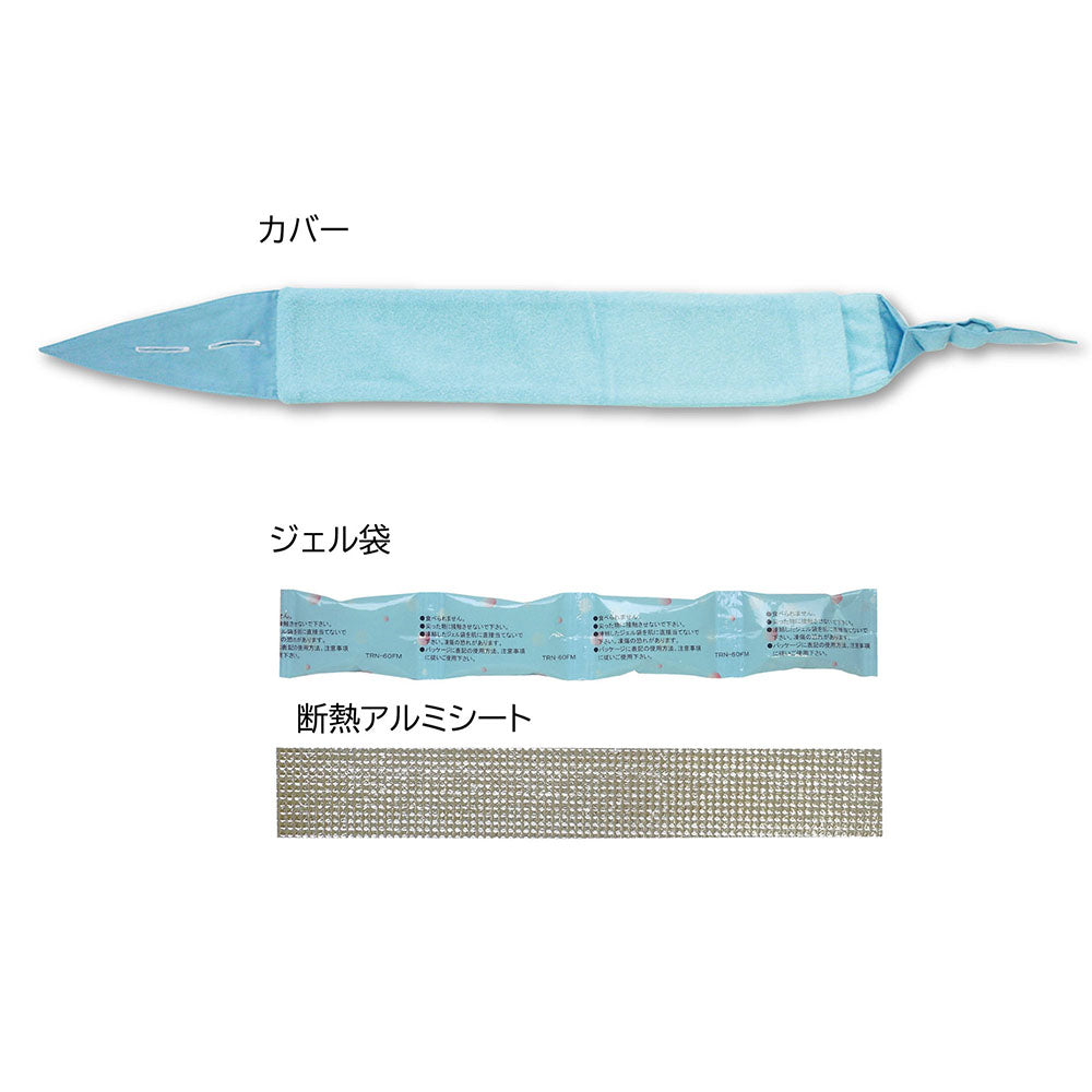 ネックール氷結Ⅱ ブルー　HRN2-64B 1個