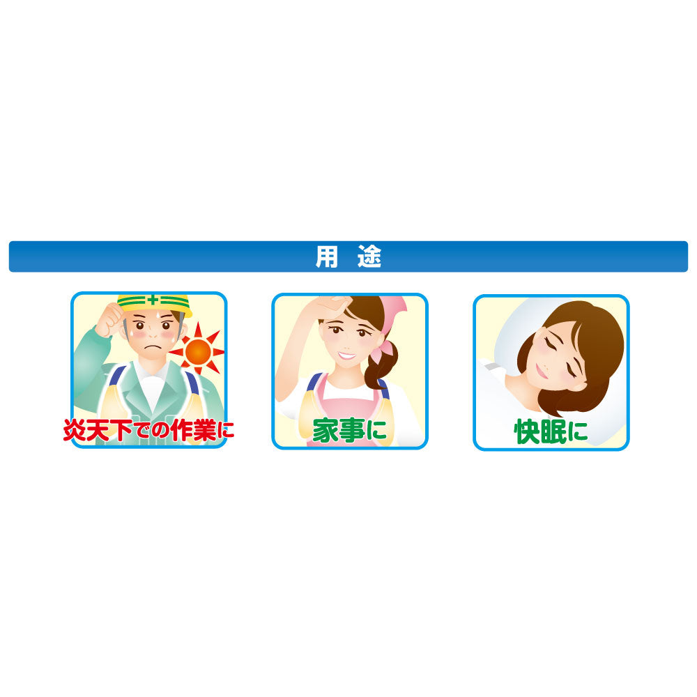 わきアイス大人用ⅡA　WIL2A-24 1個