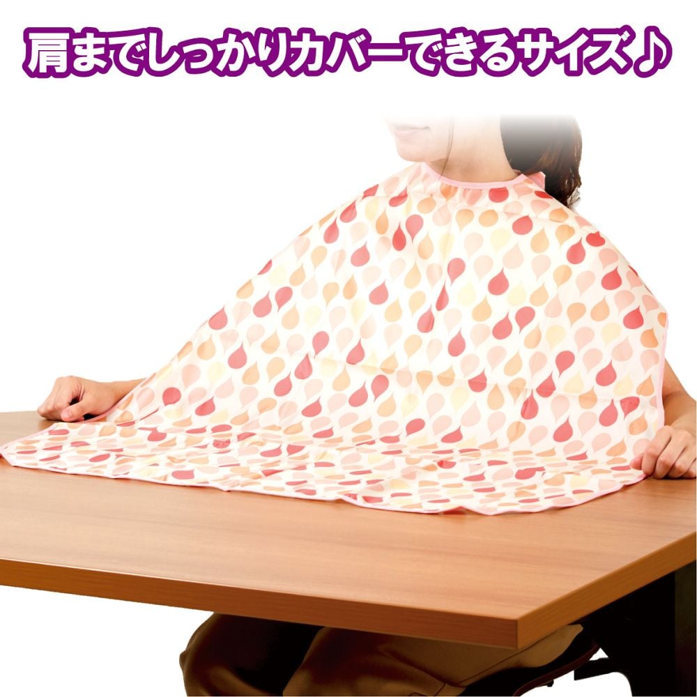 食事用エプロン ソフラピレンエプロンしずく　オレンジ　102241 1枚
