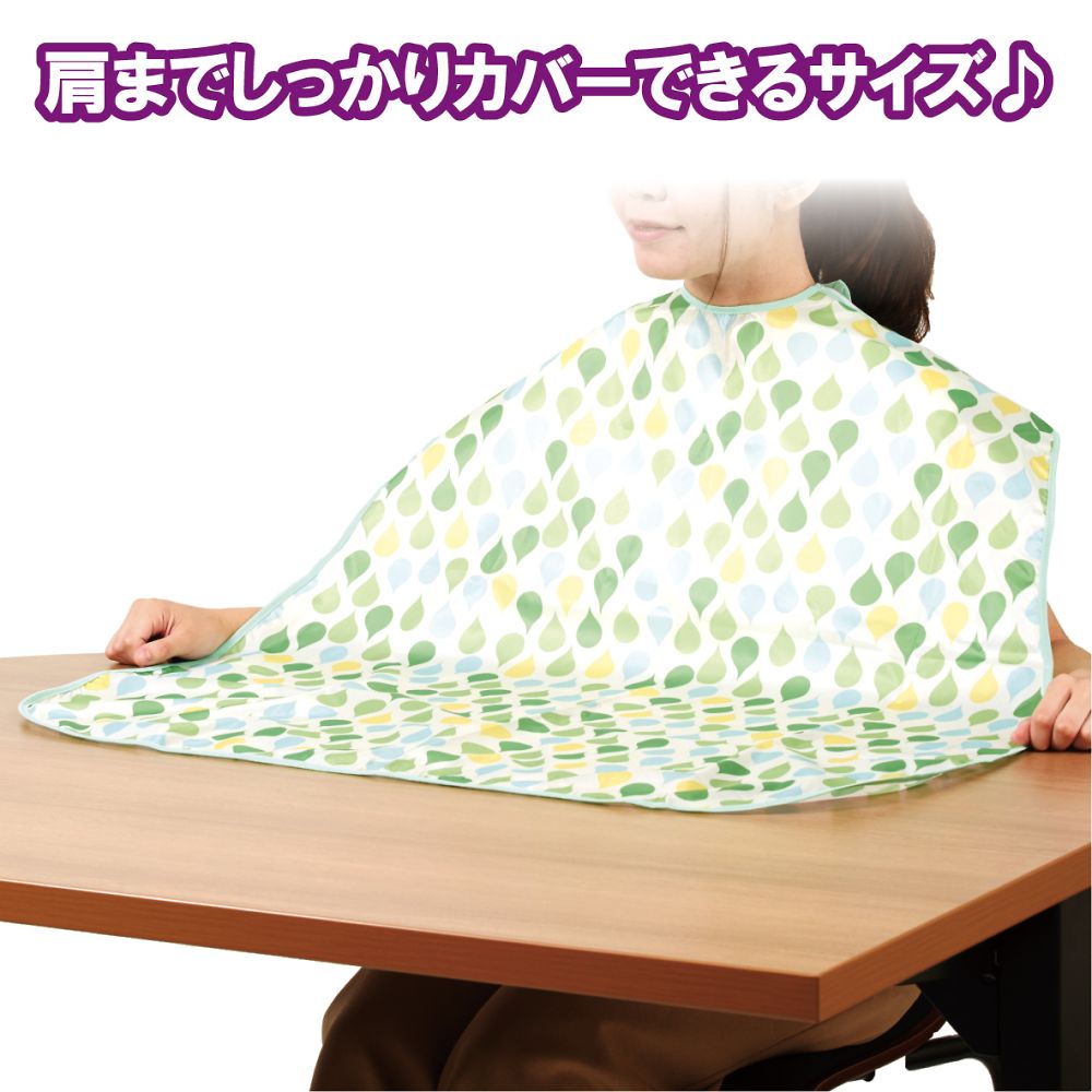 食事用エプロン ソフラピレンエプロンしずく　グリーン　102242 1枚