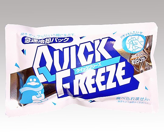 急速冷却パック　クイックフリーズ RE　617-001330-00 1個