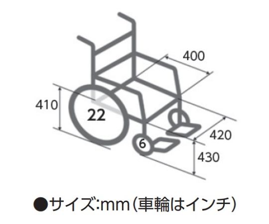 Wheelchair (aluminum, foldable back) 660 x 995 x 875 EW-50GN 1 unit