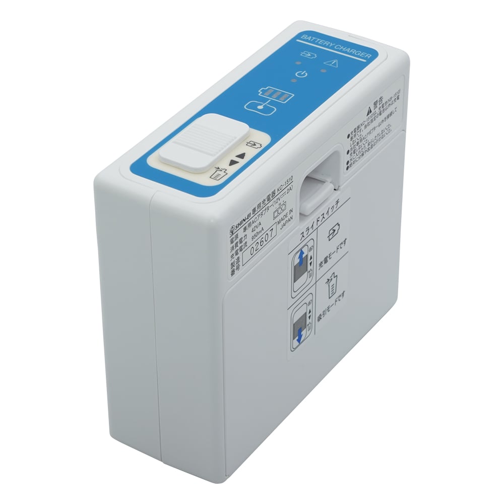 흡인기 파워 스마일 S용 전용 충전기 KC-1510 1개