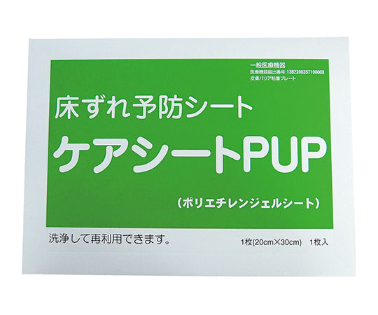 케어 시트 PUP(마루 어긋남 예방 시트) 200X300 1장