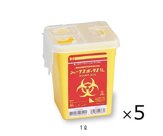 注射針回収容器（シャープスボックス） 5個　1L 1袋(5個入)