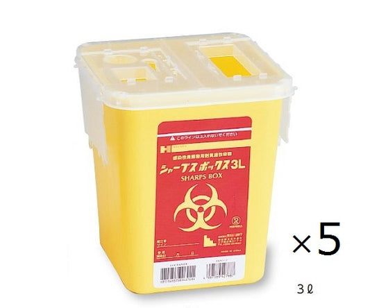 注射針回収容器（シャープスボックス） 5個　3L 1袋(5個入)