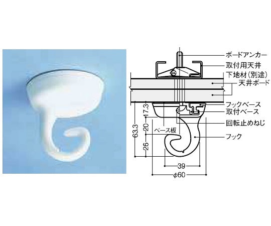 メディフック　アイボリ　MF-6065CN 1個