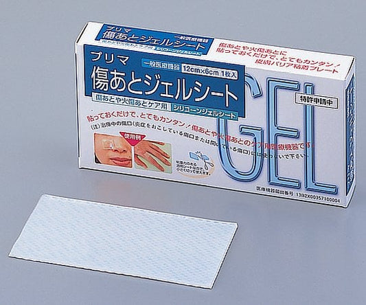 Scar gel sheet (Prima) 1 sheet