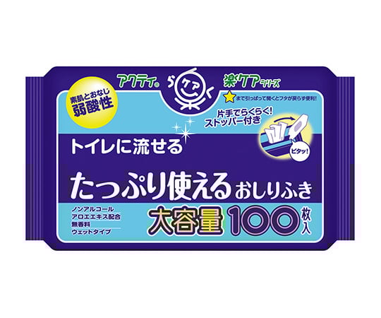 アクティ たっぷり使えるおしりふき （150×200mm） 1袋（100枚入）　80623 1袋(100枚入)