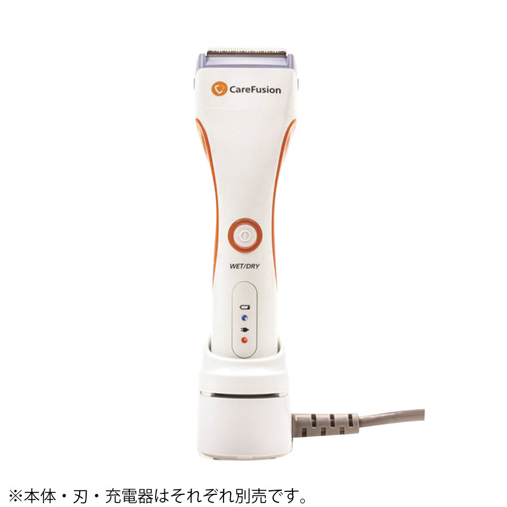 1 x Charger for CareFusion Surgical Clipper 5514J