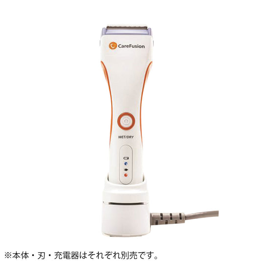 1 x Charger for CareFusion Surgical Clipper 5514J