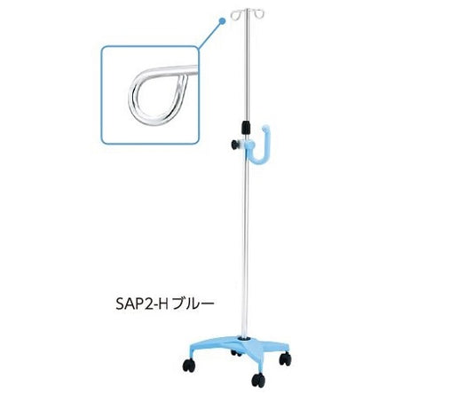 イルリガードルスタンド（ネスティングタイプ）　2本架　ブルー　SAP2-H 1個