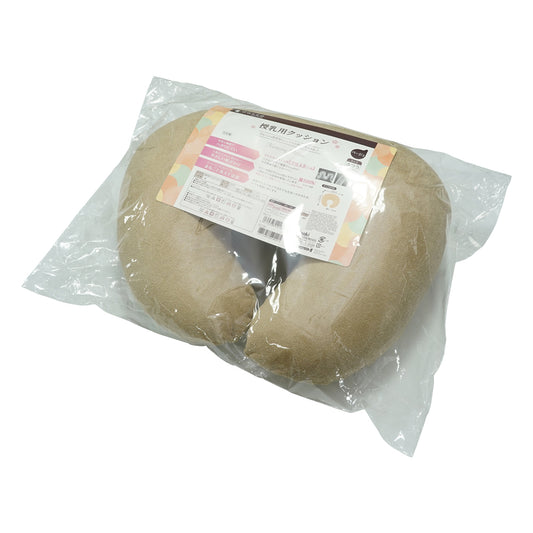 授乳用クッション　ベージュ　ふつう　89201 1個