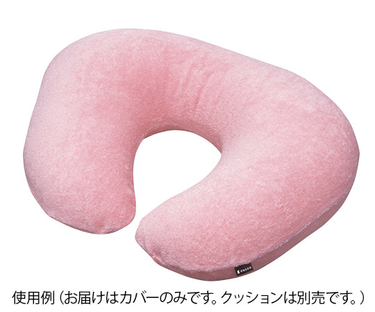 授乳用クッション用　交換カバー　ピンク　ふつう　89202 1枚