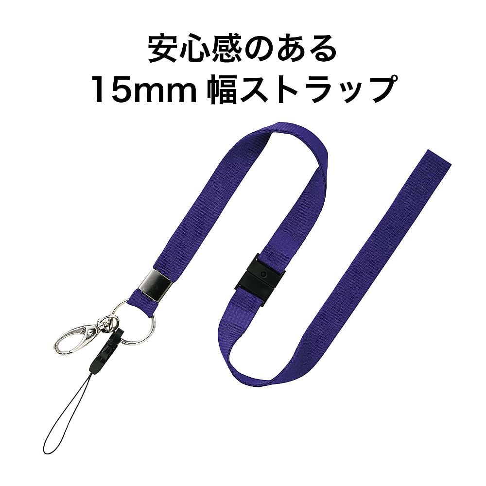 Strap 15×900 Blue NB-205-BU 1 piece