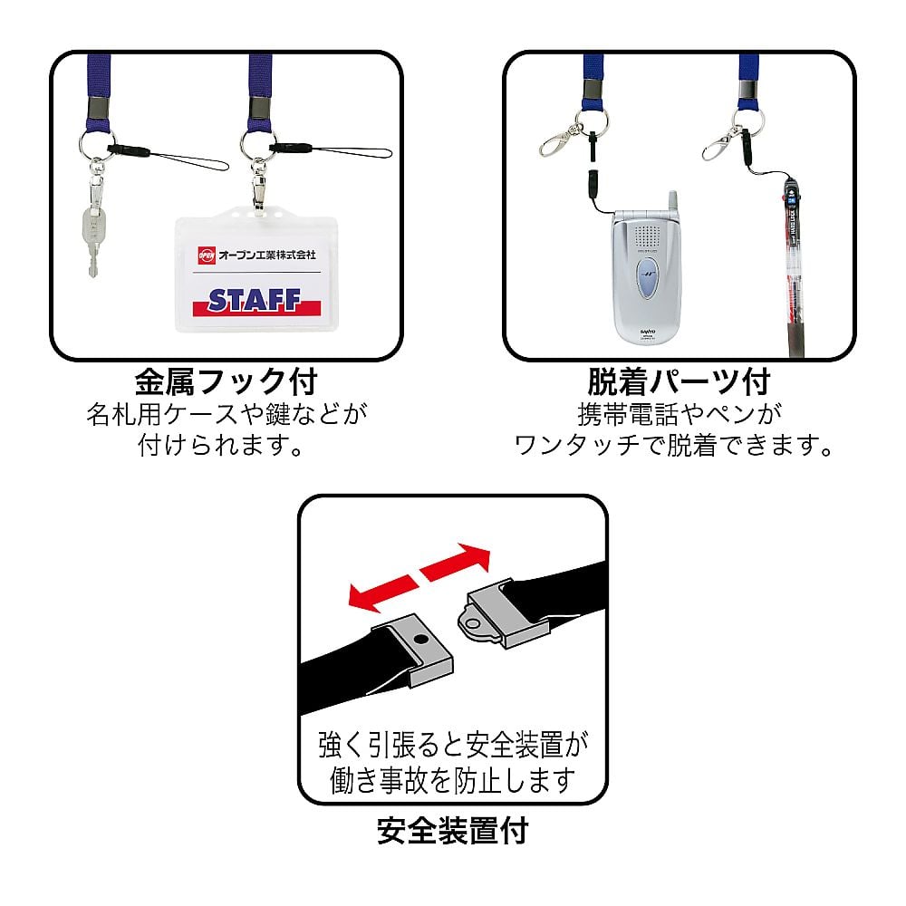 Strap 15×900 Blue NB-205-BU 1 piece