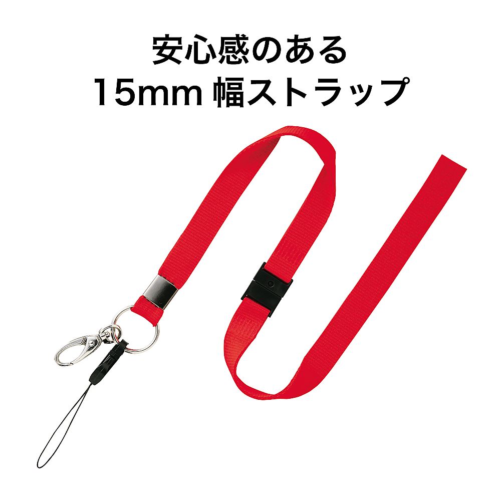 Strap 15 x 900 Red NB-205-RD 1 piece