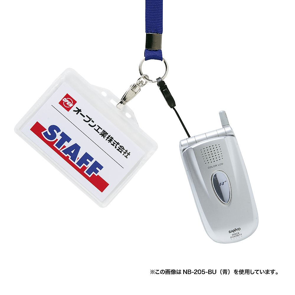 Strap 15 x 900 Red NB-205-RD 1 piece