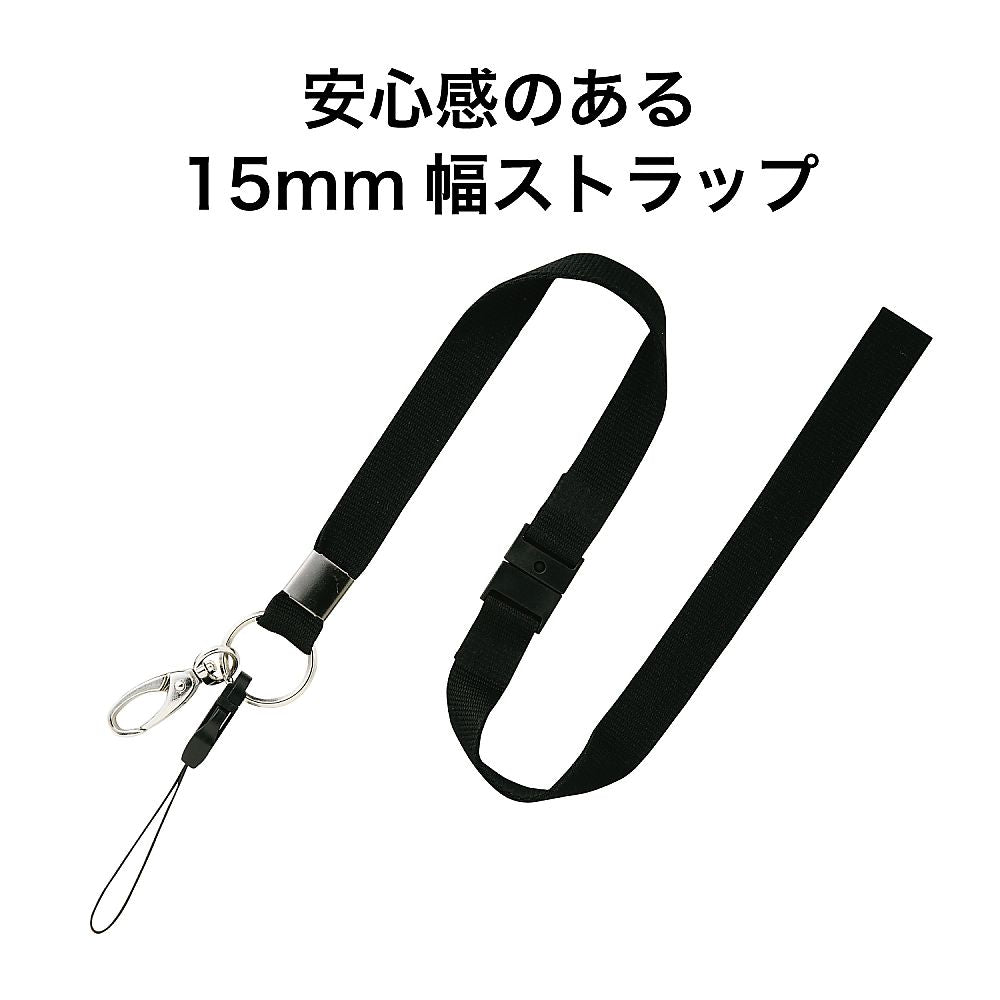 Strap 15×900 Black NB-205-BK 1 piece