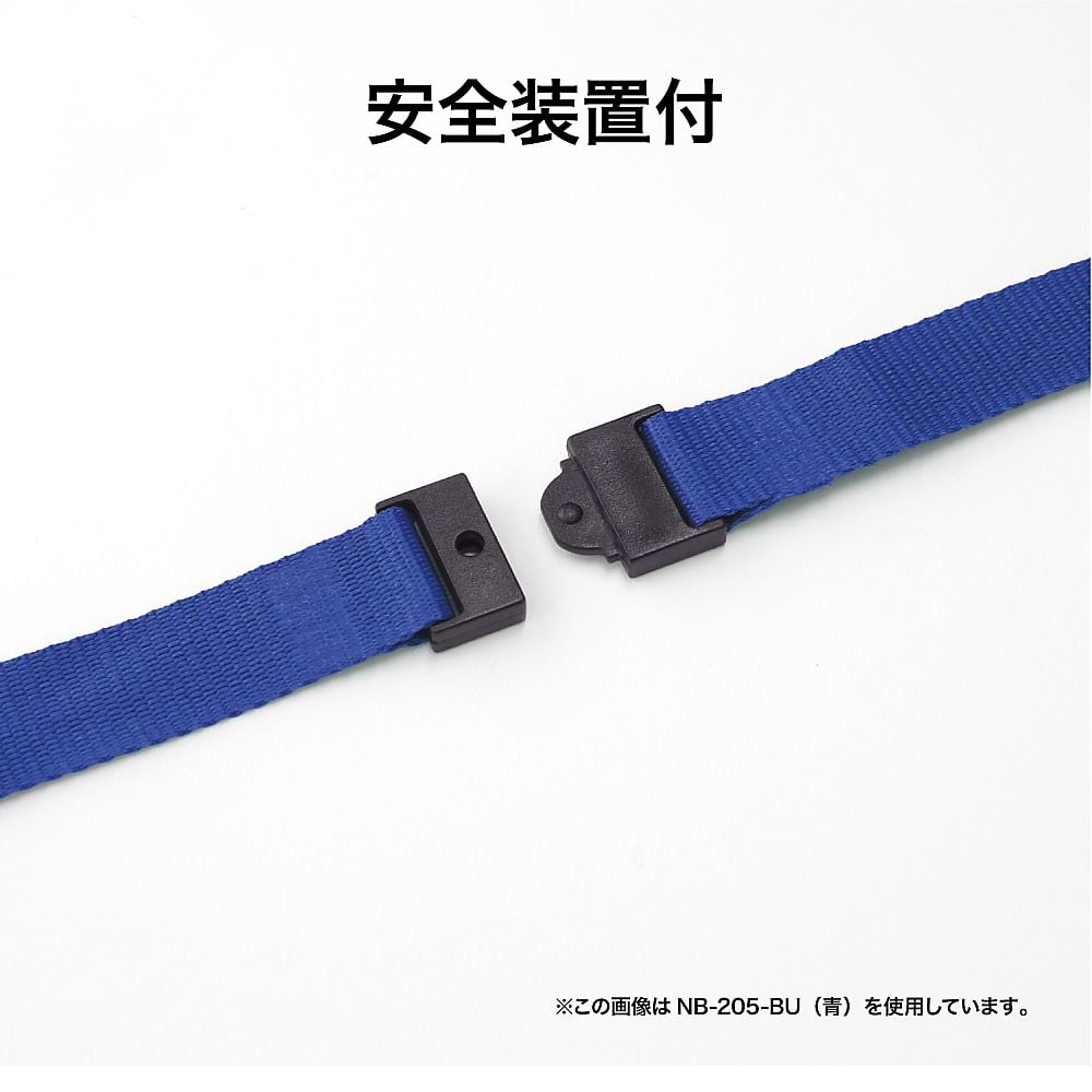 Strap 15×900 Black NB-205-BK 1 piece