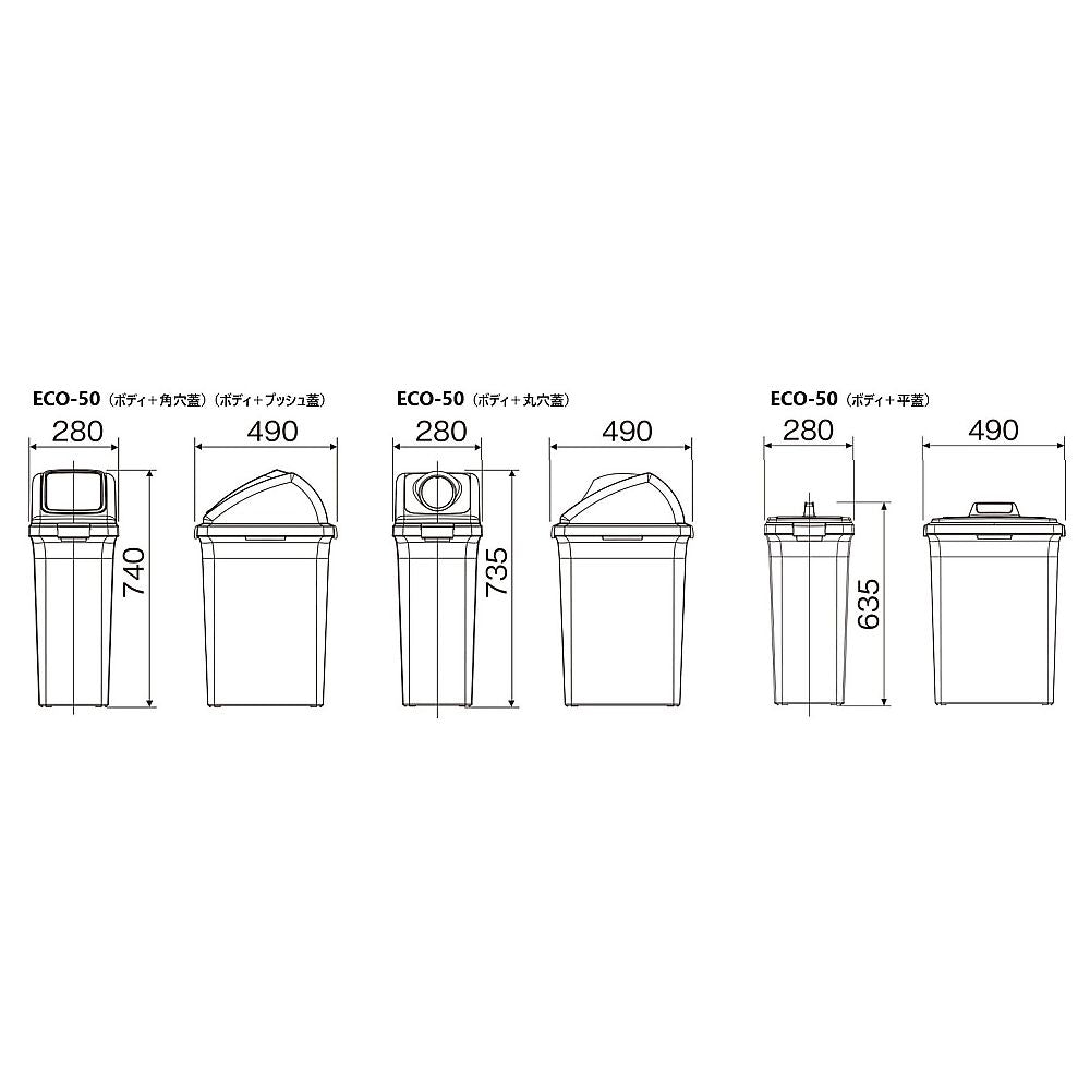 Sorting trash can (recycling trash) ECO-50 main body YW-133L-PC 1 piece