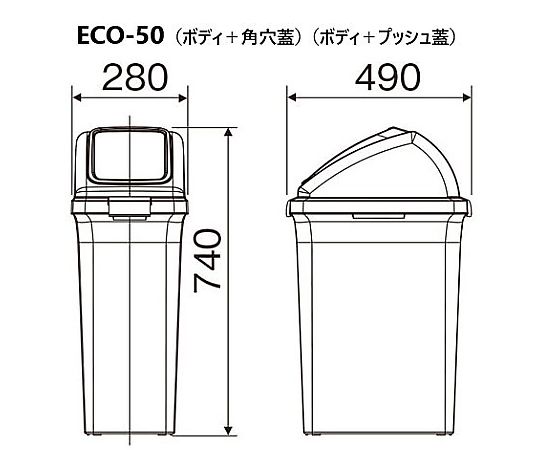 Sorting trash can (recycling trash) ECO-50 lid, blue YW-133L-OP1, 1 piece