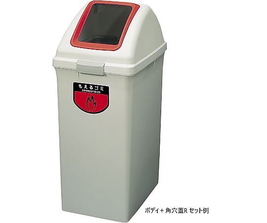 分別ゴミ箱（リサイクルトラッシュ） ECO-90用フタ 赤　YW-135L-OP1 1個