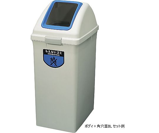 분별 쓰레기통(리사이클 트러쉬) ECO-90용 뚜껑 파랑 YW-135L-OP1 1개