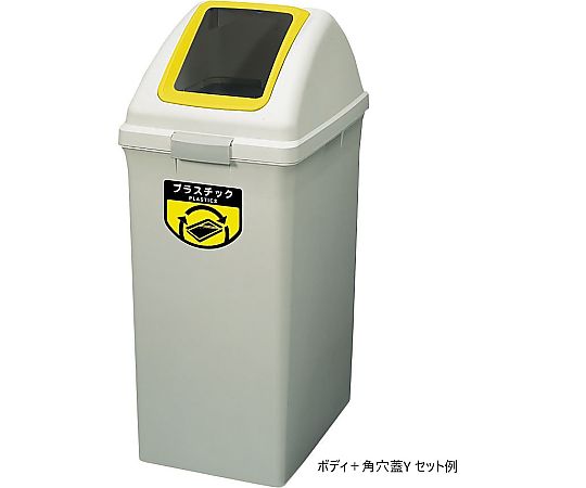 Sorting trash can (recycling trash) ECO-90 lid yellow YW-135L-OP1 1 piece