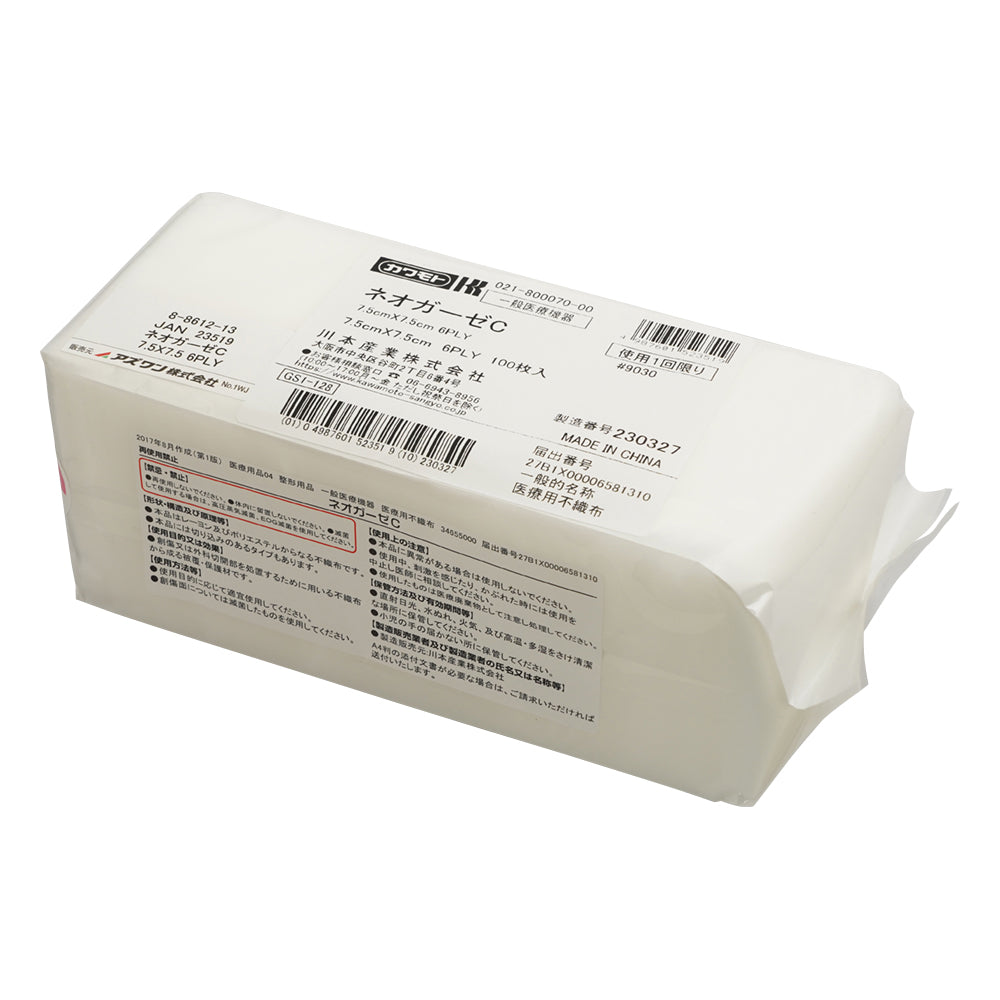 Neogauze C 75×75mm 6ply 100 sheets 021-800070-00 1 bag (100 sheets)