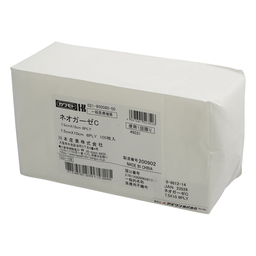 Neogauze C 75×100mm 6ply 100 sheets 021-800080-00 1 bag (100 sheets)