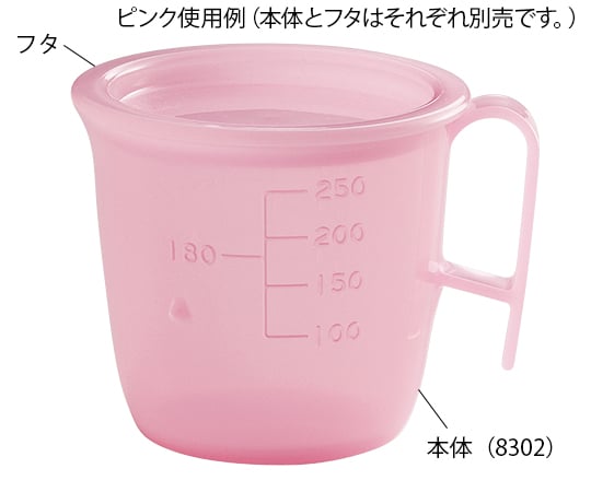 流動食コップ 300mL 本体 ピンク5個　8302 1袋(5個入)