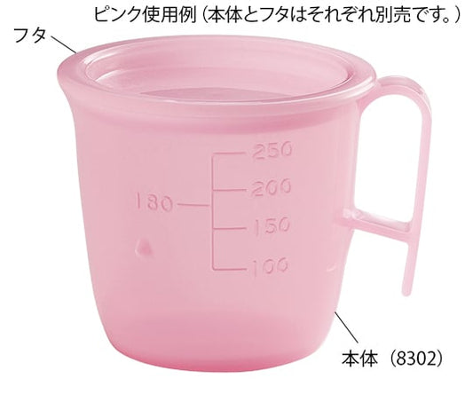 流動食コップ 300mL 本体 ピンク5個　8302 1袋(5個入)