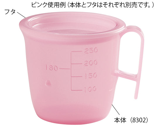 流動食コップ 300mL 本体 オレンジ5個　8302 1袋(5個入)